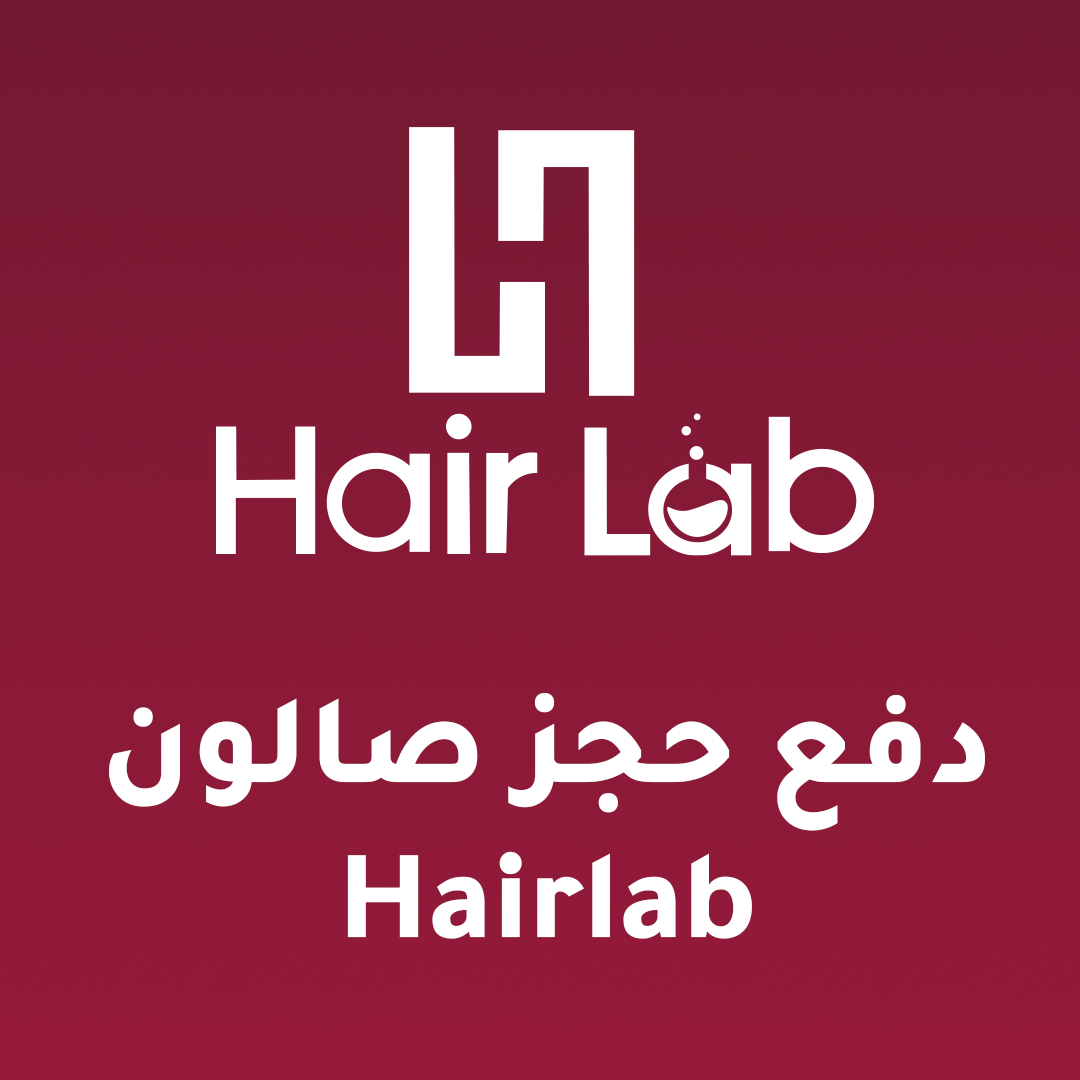 دفع حجز صالون Hairlab